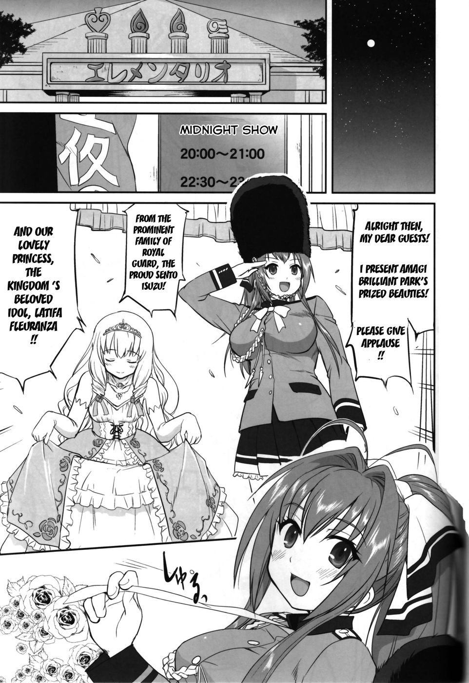 Hentai Manga Comic-Amagi Strip Gekijou-Read-40